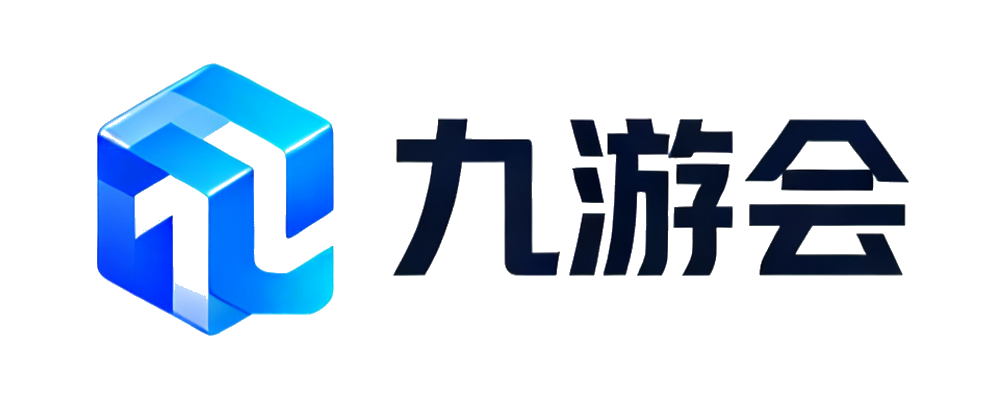 九游会